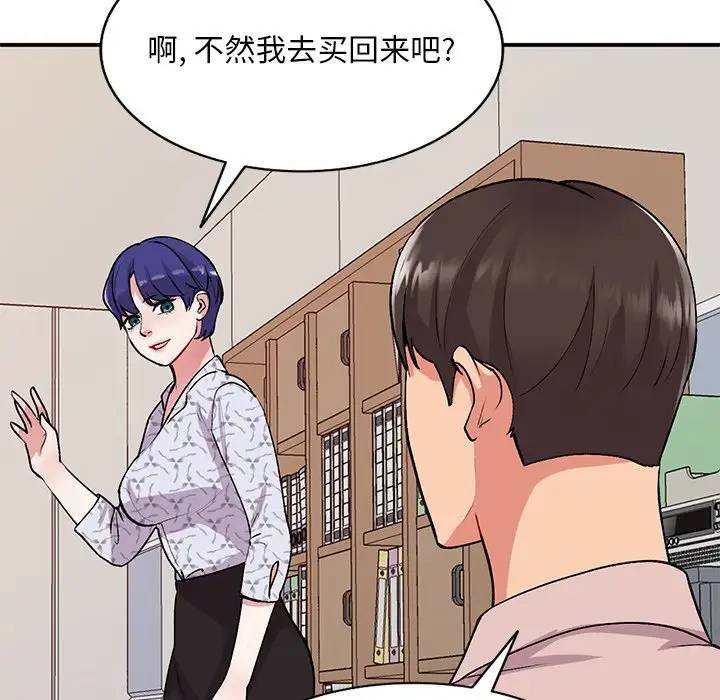 [韩国漫画] 姐姐的秘密 剧情,熟女人妻,巨乳大奶#[134P]-42