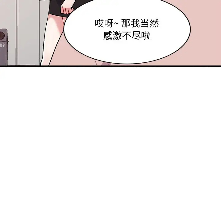 [韩国漫画] 姐姐的秘密 剧情,熟女人妻,巨乳大奶#[134P]-43