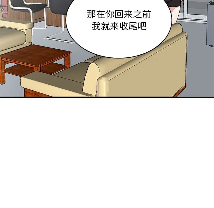 [韩国漫画] 姐姐的秘密 剧情,熟女人妻,巨乳大奶#[134P]-45