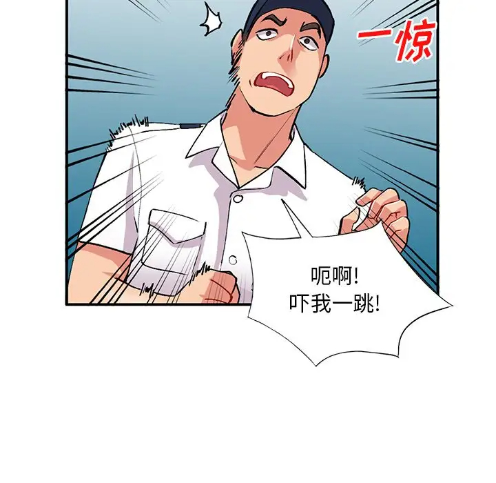 [韩国漫画] 姐姐的秘密 剧情,熟女人妻,巨乳大奶#[134P]-53