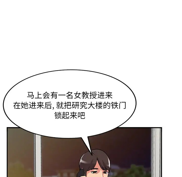 [韩国漫画] 姐姐的秘密 剧情,熟女人妻,巨乳大奶#[134P]-56