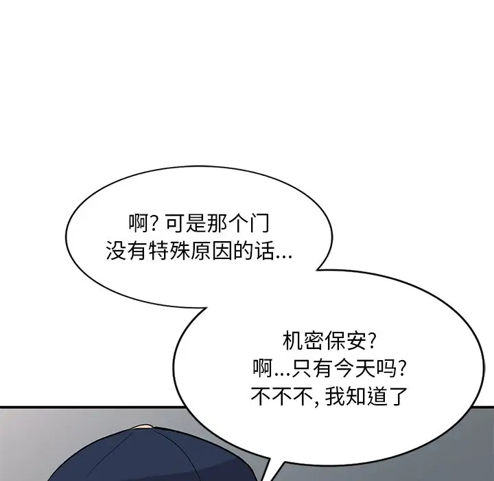 [韩国漫画] 姐姐的秘密 剧情,熟女人妻,巨乳大奶#[134P]-58