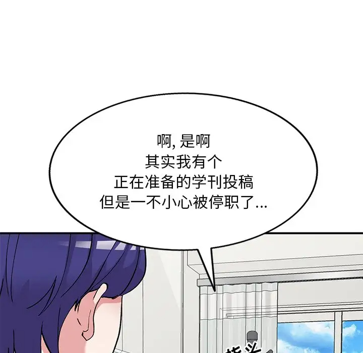 [韩国漫画] 姐姐的秘密 剧情,熟女人妻,巨乳大奶#[134P]-6