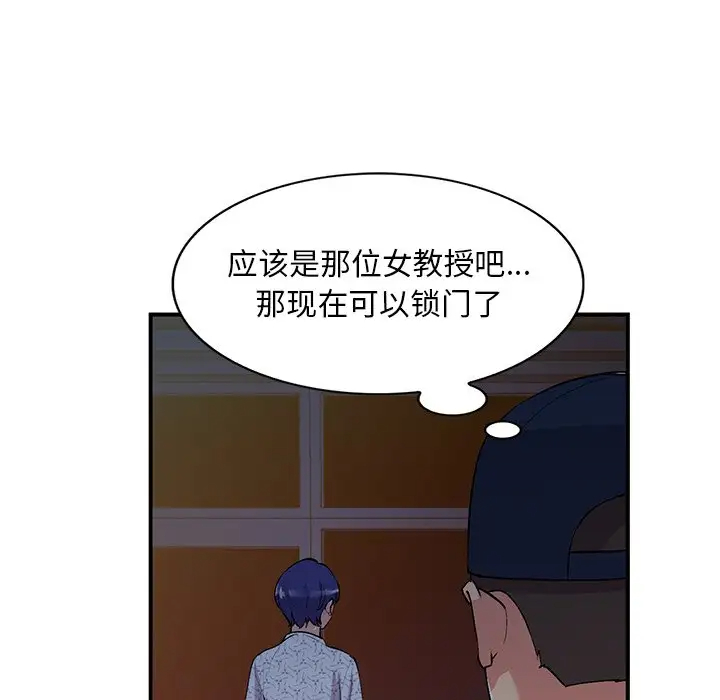 [韩国漫画] 姐姐的秘密 剧情,熟女人妻,巨乳大奶#[134P]-63