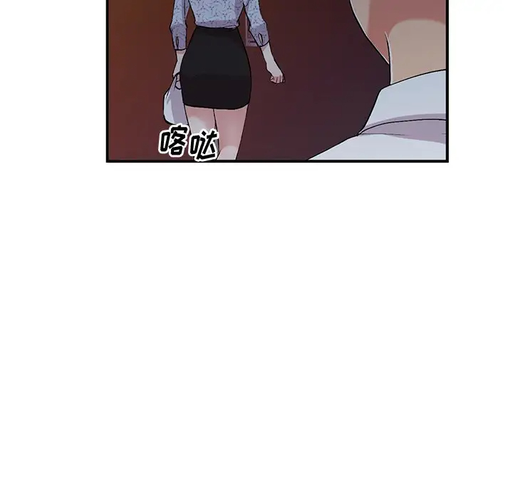 [韩国漫画] 姐姐的秘密 剧情,熟女人妻,巨乳大奶#[134P]-64