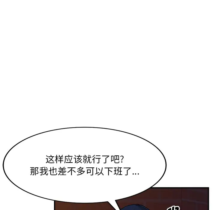 [韩国漫画] 姐姐的秘密 剧情,熟女人妻,巨乳大奶#[134P]-67