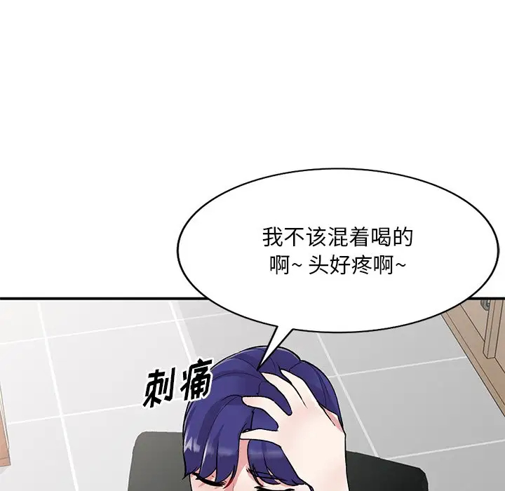 [韩国漫画] 姐姐的秘密 剧情,熟女人妻,巨乳大奶#[134P]-78