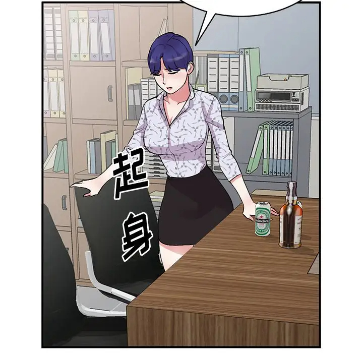 [韩国漫画] 姐姐的秘密 剧情,熟女人妻,巨乳大奶#[134P]-83