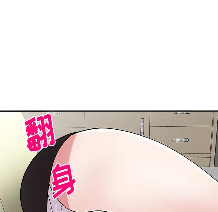 [韩国漫画] 姐姐的秘密 剧情,熟女人妻,巨乳大奶#[134P]-95