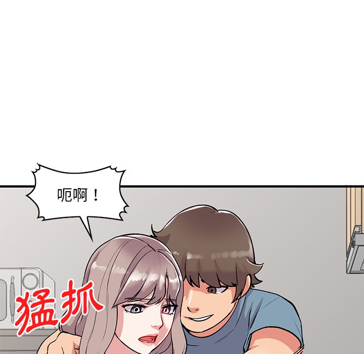 [韩国漫画] 姐姐的秘密 剧情,熟女人妻,巨乳大奶#[141P]-106