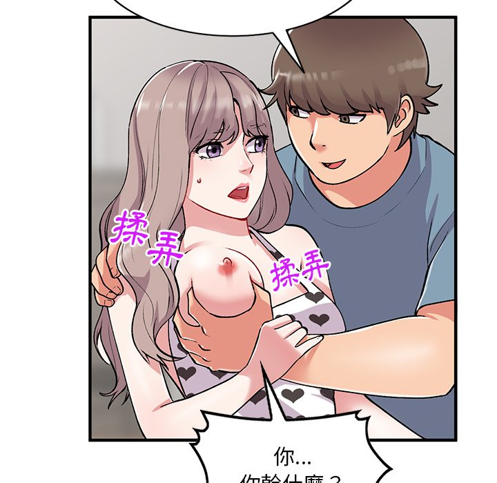 [韩国漫画] 姐姐的秘密 剧情,熟女人妻,巨乳大奶#[141P]-109