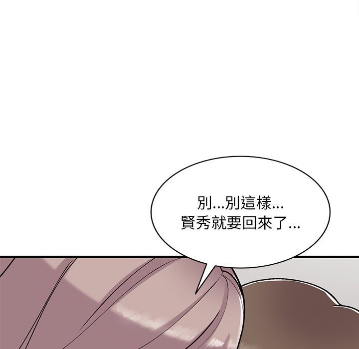 [韩国漫画] 姐姐的秘密 剧情,熟女人妻,巨乳大奶#[141P]-115