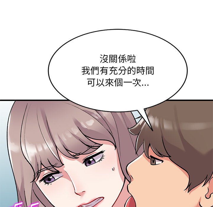 [韩国漫画] 姐姐的秘密 剧情,熟女人妻,巨乳大奶#[141P]-118
