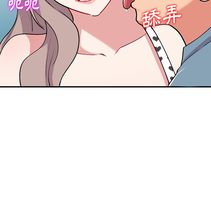 [韩国漫画] 姐姐的秘密 剧情,熟女人妻,巨乳大奶#[141P]-119