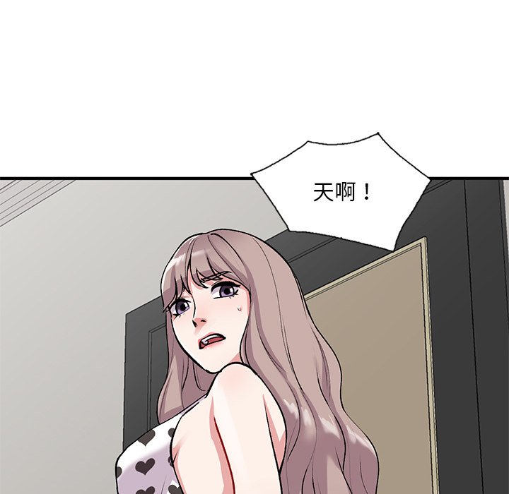 [韩国漫画] 姐姐的秘密 剧情,熟女人妻,巨乳大奶#[141P]-120