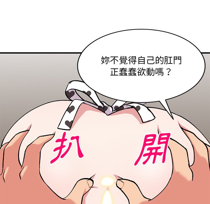 [韩国漫画] 姐姐的秘密 剧情,熟女人妻,巨乳大奶#[141P]-123