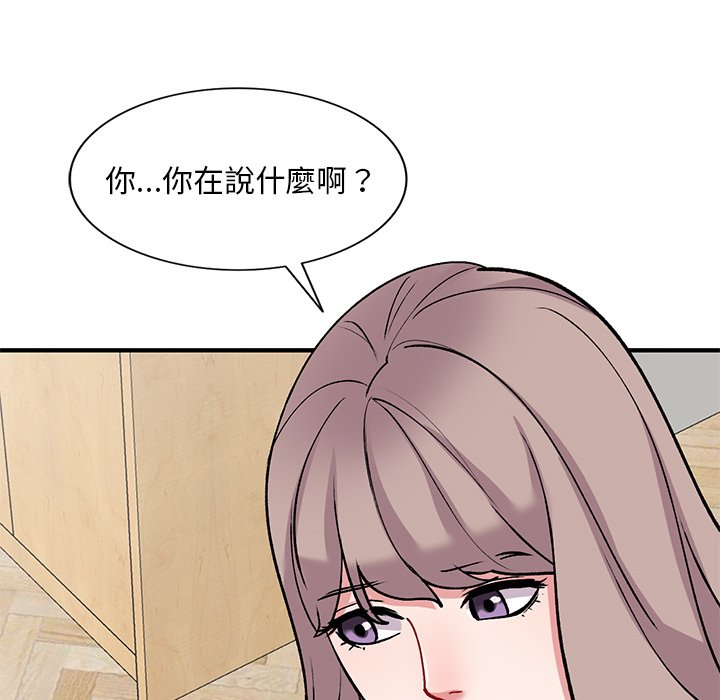 [韩国漫画] 姐姐的秘密 剧情,熟女人妻,巨乳大奶#[141P]-125