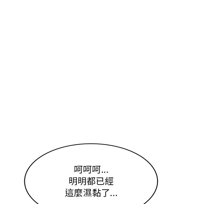 [韩国漫画] 姐姐的秘密 剧情,熟女人妻,巨乳大奶#[141P]-127