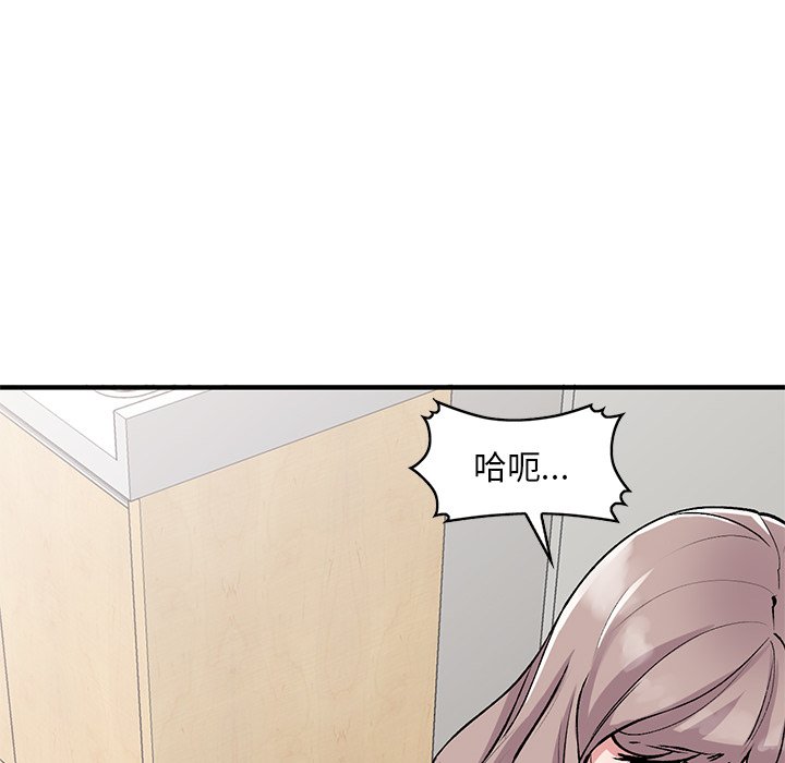 [韩国漫画] 姐姐的秘密 剧情,熟女人妻,巨乳大奶#[141P]-130