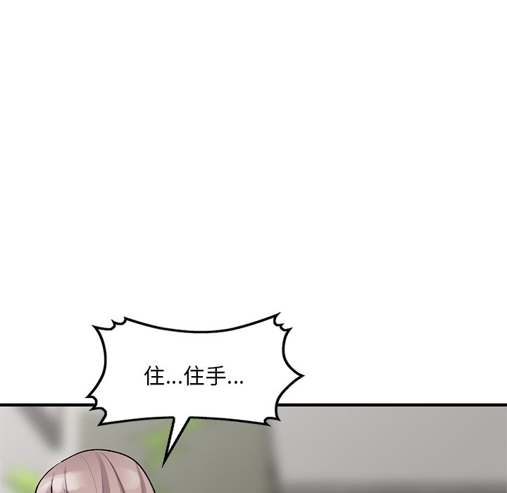 [韩国漫画] 姐姐的秘密 剧情,熟女人妻,巨乳大奶#[141P]-132