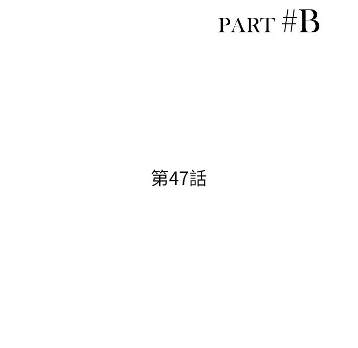 [韩国漫画] 姐姐的秘密 剧情,熟女人妻,巨乳大奶#[141P]-14