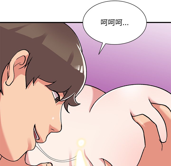 [韩国漫画] 姐姐的秘密 剧情,熟女人妻,巨乳大奶#[141P]-140