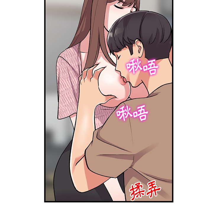 [韩国漫画] 姐姐的秘密 剧情,熟女人妻,巨乳大奶#[141P]-18
