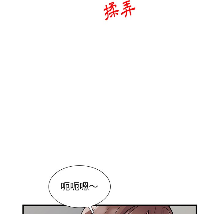[韩国漫画] 姐姐的秘密 剧情,熟女人妻,巨乳大奶#[141P]-19