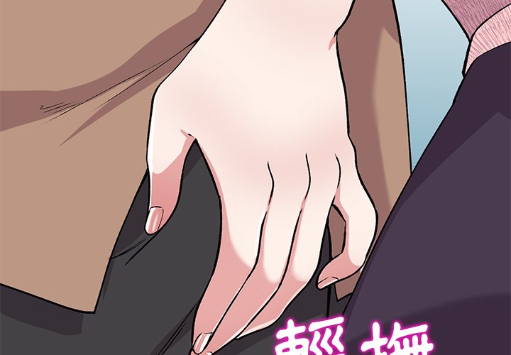 [韩国漫画] 姐姐的秘密 剧情,熟女人妻,巨乳大奶#[141P]-2