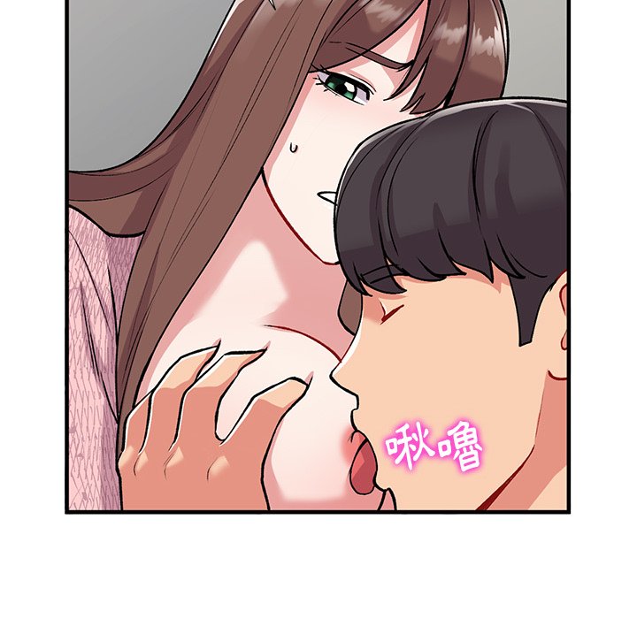 [韩国漫画] 姐姐的秘密 剧情,熟女人妻,巨乳大奶#[141P]-20