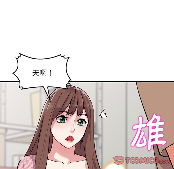 [韩国漫画] 姐姐的秘密 剧情,熟女人妻,巨乳大奶#[141P]-27
