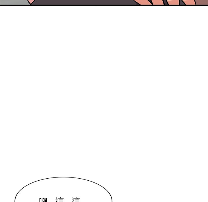 [韩国漫画] 姐姐的秘密 剧情,熟女人妻,巨乳大奶#[141P]-29