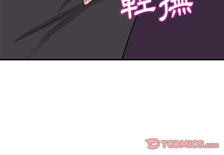 [韩国漫画] 姐姐的秘密 剧情,熟女人妻,巨乳大奶#[141P]-3