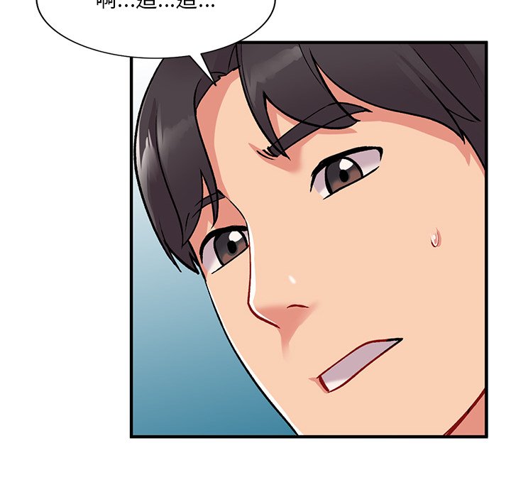 [韩国漫画] 姐姐的秘密 剧情,熟女人妻,巨乳大奶#[141P]-30