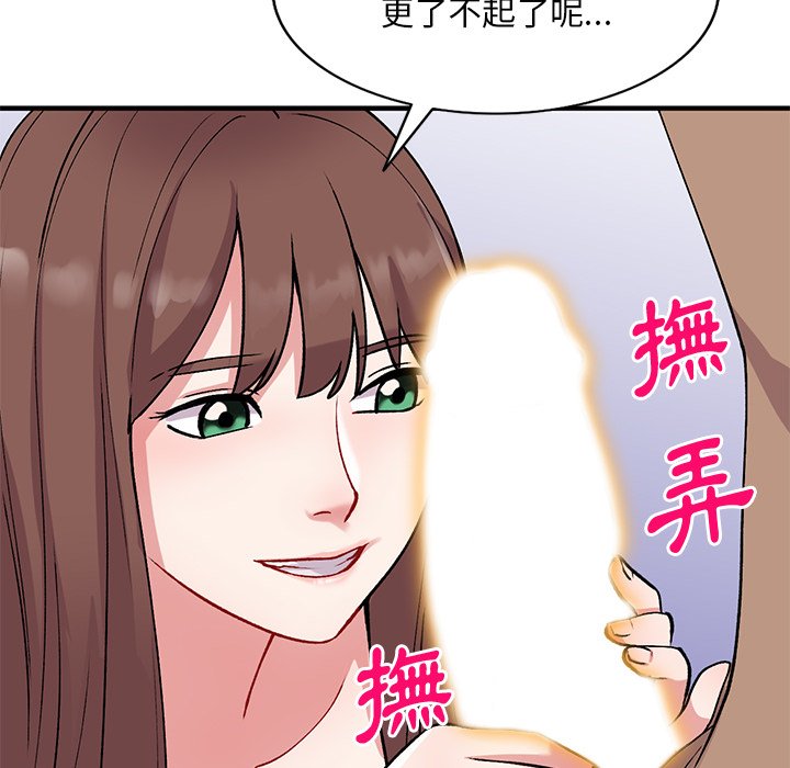[韩国漫画] 姐姐的秘密 剧情,熟女人妻,巨乳大奶#[141P]-32
