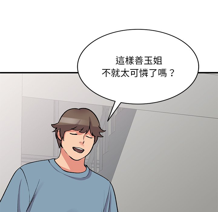 [韩国漫画] 姐姐的秘密 剧情,熟女人妻,巨乳大奶#[141P]-43