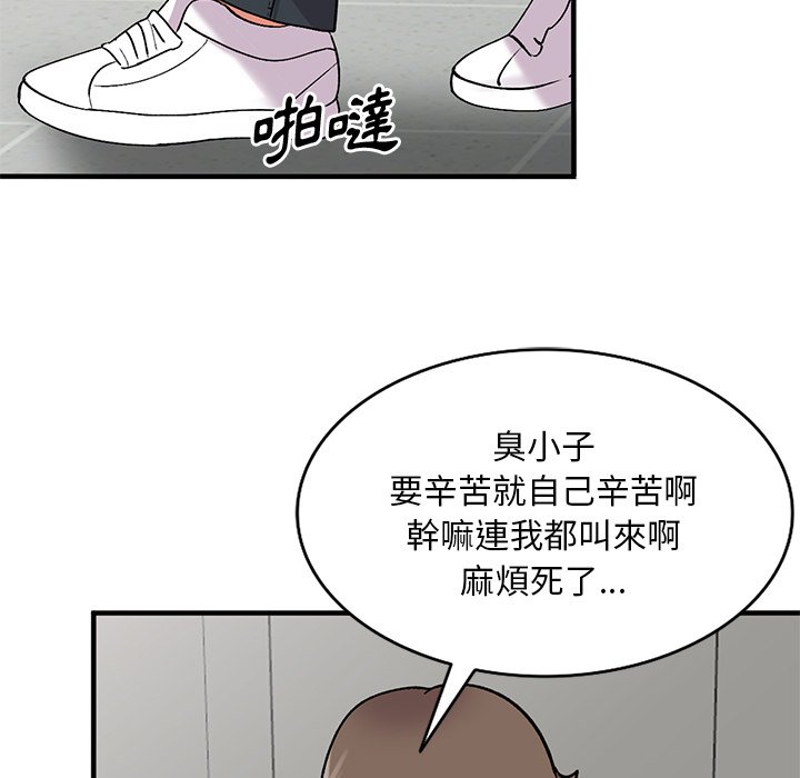 [韩国漫画] 姐姐的秘密 剧情,熟女人妻,巨乳大奶#[141P]-5