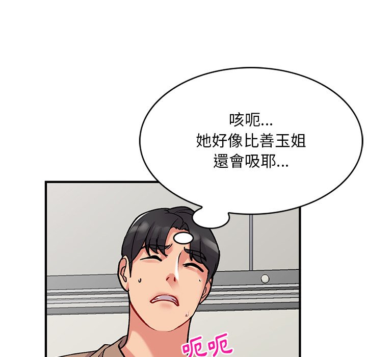 [韩国漫画] 姐姐的秘密 剧情,熟女人妻,巨乳大奶#[141P]-52