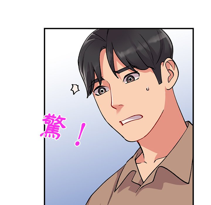 [韩国漫画] 姐姐的秘密 剧情,熟女人妻,巨乳大奶#[141P]-58