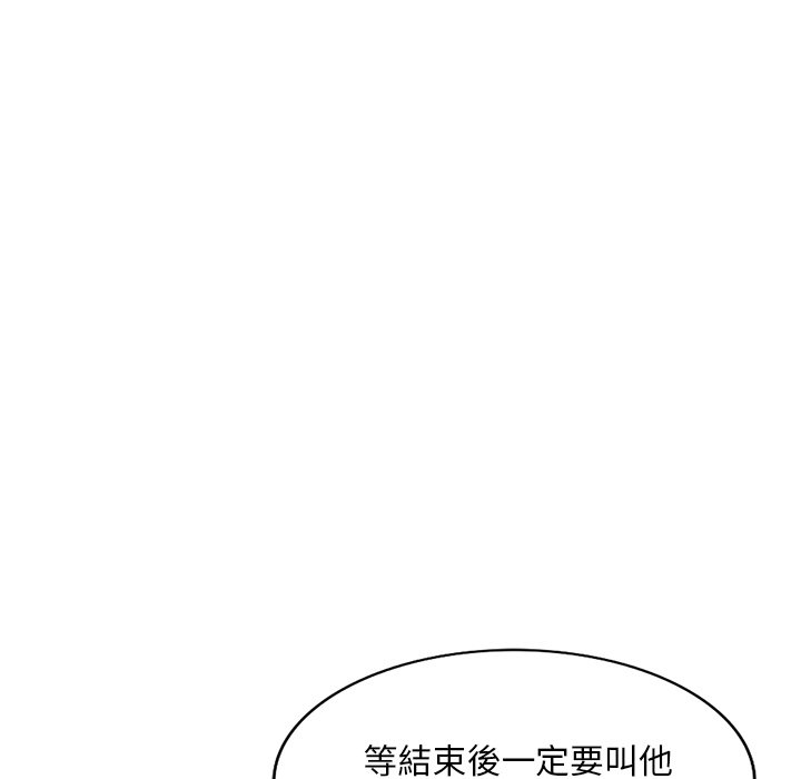 [韩国漫画] 姐姐的秘密 剧情,熟女人妻,巨乳大奶#[141P]-7