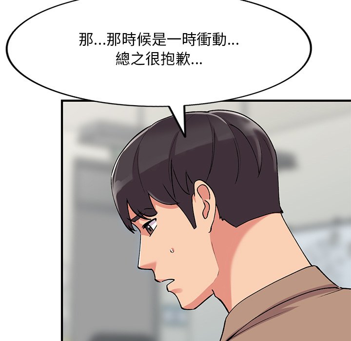[韩国漫画] 姐姐的秘密 剧情,熟女人妻,巨乳大奶#[141P]-70