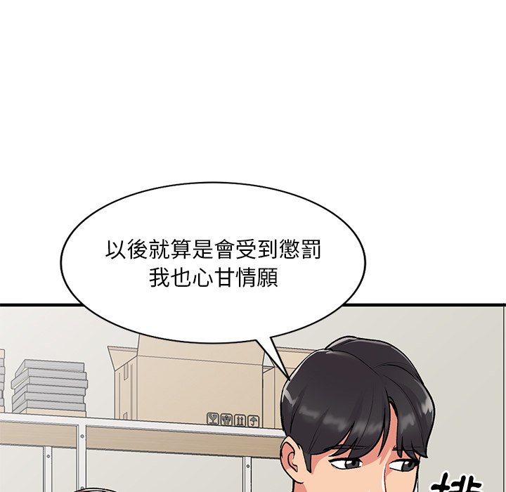 [韩国漫画] 姐姐的秘密 剧情,熟女人妻,巨乳大奶#[141P]-72