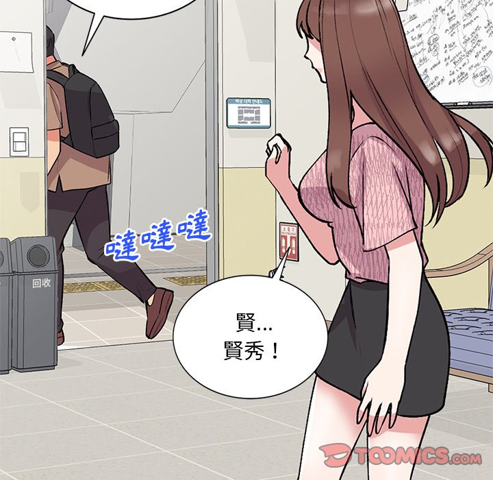 [韩国漫画] 姐姐的秘密 剧情,熟女人妻,巨乳大奶#[141P]-75
