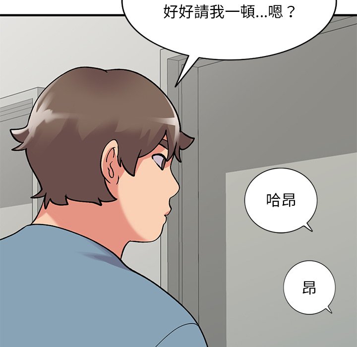 [韩国漫画] 姐姐的秘密 剧情,熟女人妻,巨乳大奶#[141P]-8