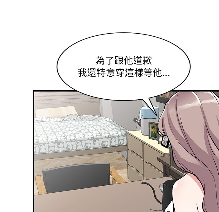 [韩国漫画] 姐姐的秘密 剧情,熟女人妻,巨乳大奶#[141P]-85