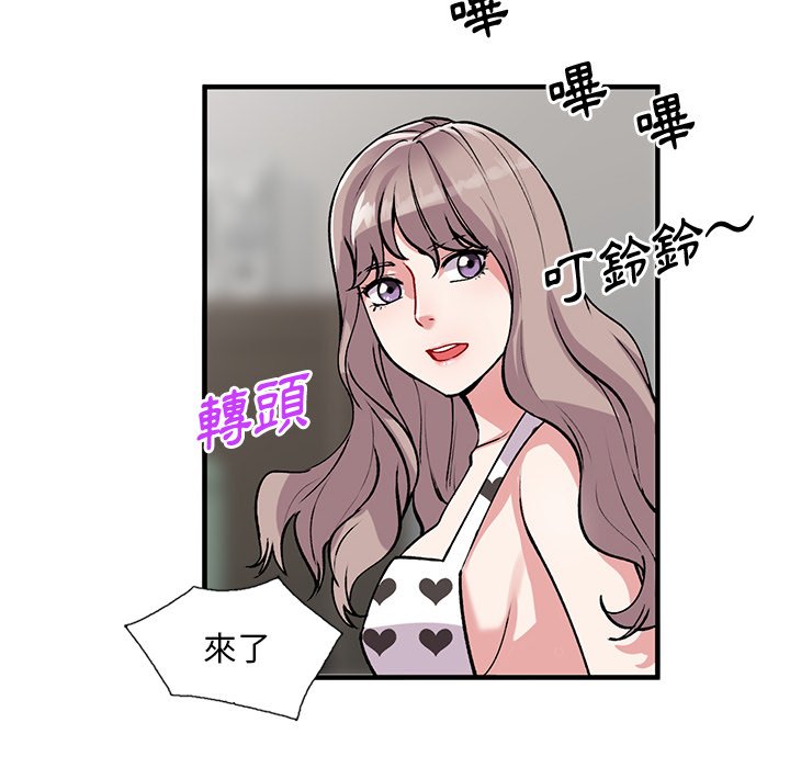 [韩国漫画] 姐姐的秘密 剧情,熟女人妻,巨乳大奶#[141P]-87