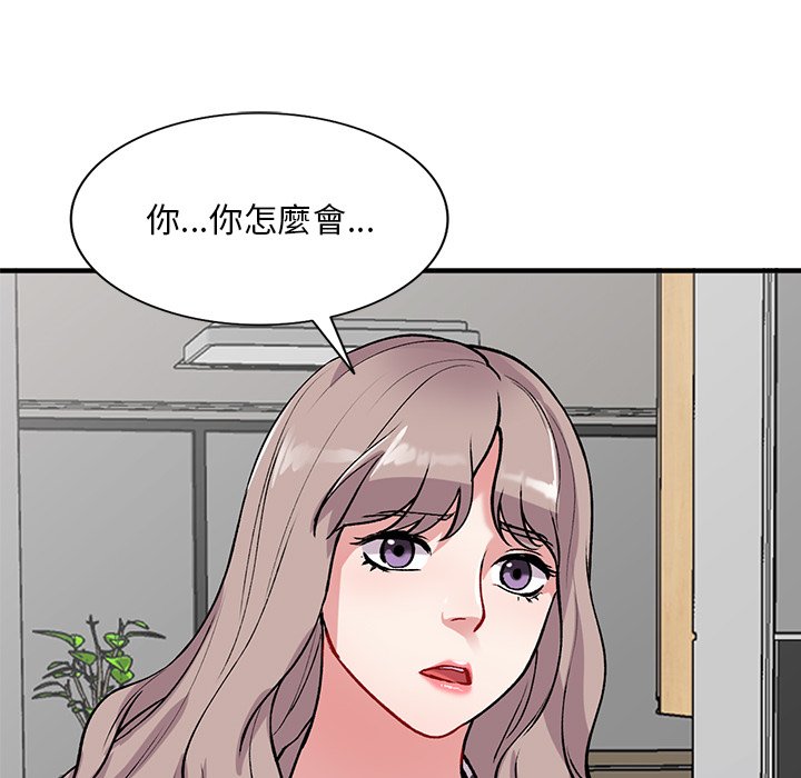 [韩国漫画] 姐姐的秘密 剧情,熟女人妻,巨乳大奶#[141P]-94