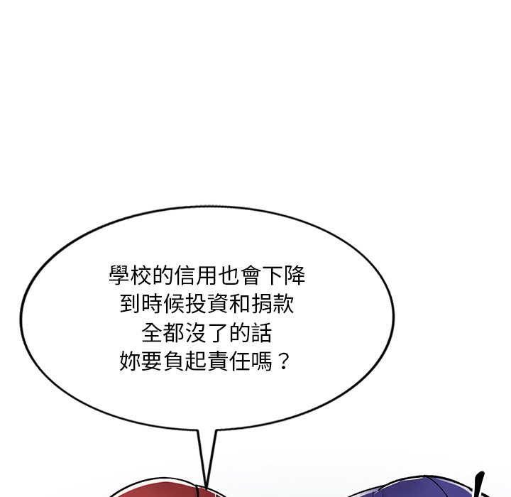 [韩国漫画] 姐姐的秘密 剧情,熟女人妻,巨乳大奶#[145P]-131