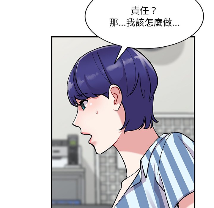 [韩国漫画] 姐姐的秘密 剧情,熟女人妻,巨乳大奶#[145P]-137