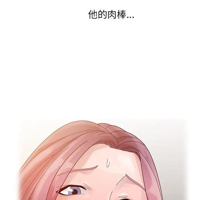 [韩国漫画] 姐姐的秘密 剧情,熟女人妻,巨乳大奶#[100P]-69